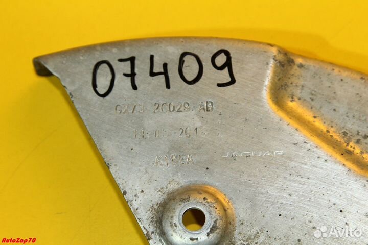 Jaguar F-Pace Пыльник тормозного диска заднего лев