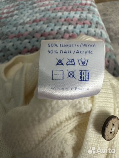 Комбинезон 56-62