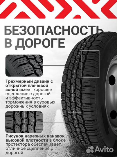 Шины на газель 185/75R16C Riostone Commander 007