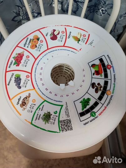 Сушилка для овощей и фруктов