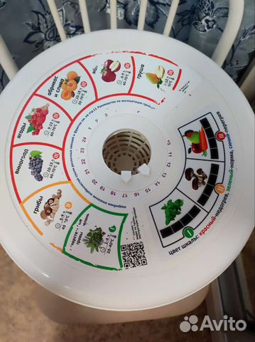 Сушилка для овощей и фруктов