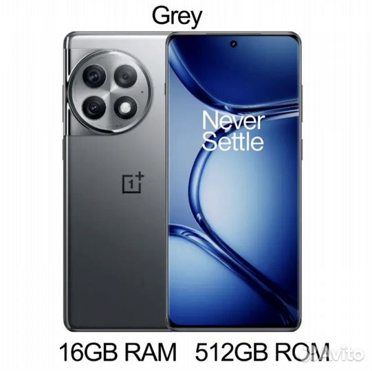 OnePlus Ace 2 Pro, 16/512 ГБ