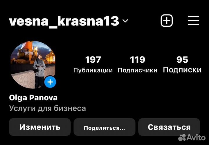 Бухгалтер
