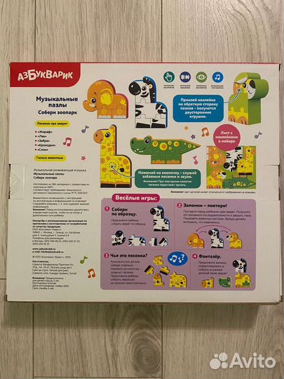 Новый коврик -книжка для рисования водой