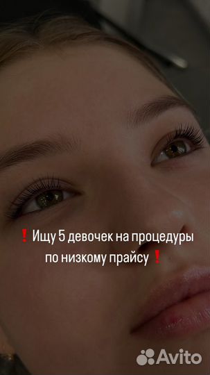 Коррекция, окрашивание, ламинирование бровей