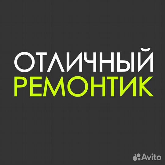 Ремонт квартир в Сочи под ключ без посредников