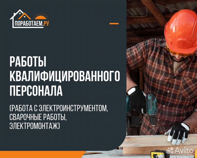 Грузчики/Разнорабочие/Копка земли/Грузоперевозки