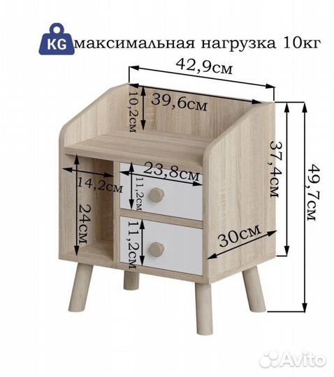 Тумба прикроватная новая