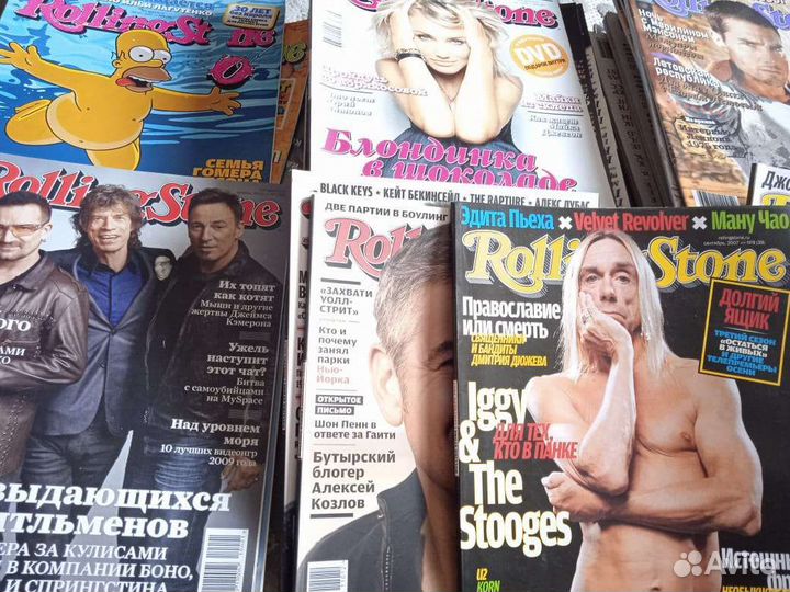 Журналы Роллинг Стоун