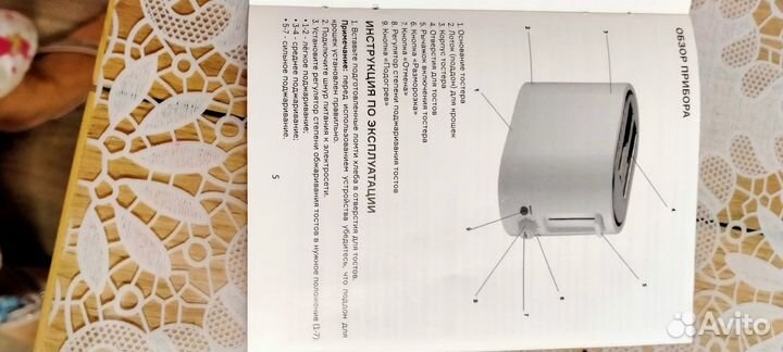 Тостер новый