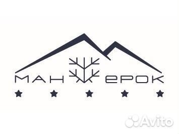 Парковщик (Республика Алтай)