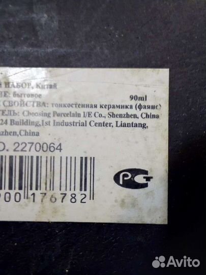 Кофейный набор