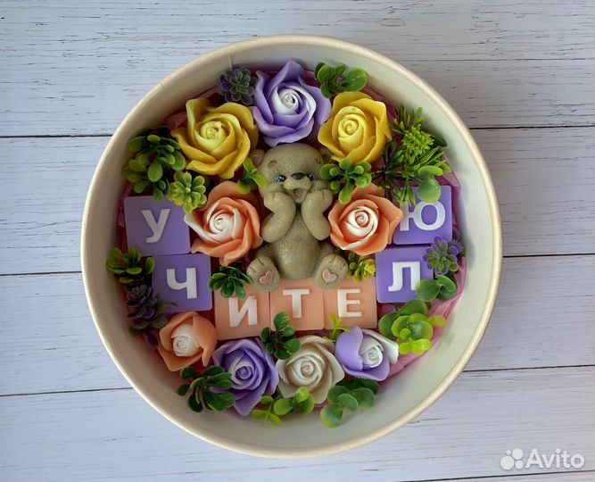 Мыло ручной работы набор учителю