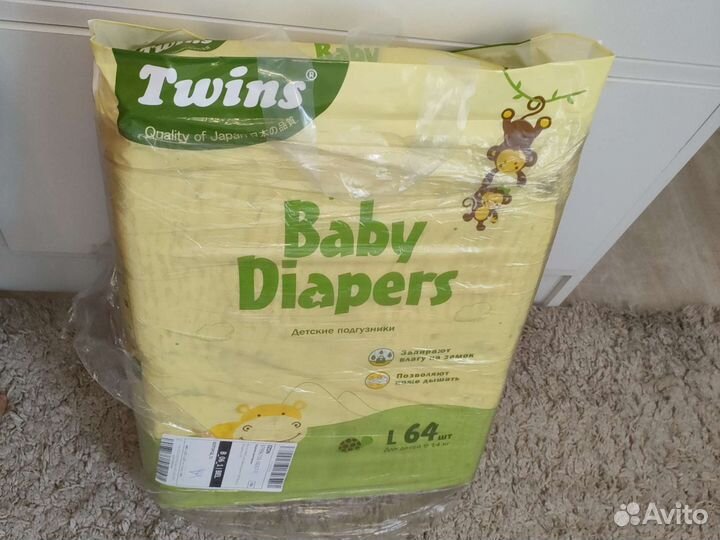 Подгузники 9-14 кг