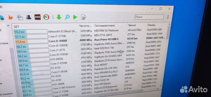 Игровой системный блок i7
