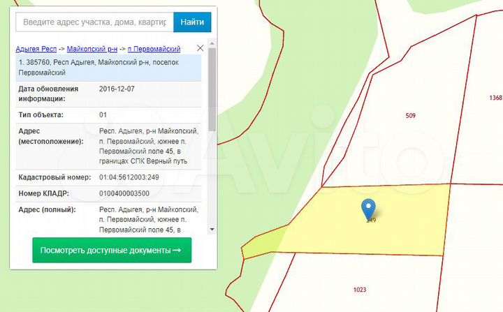 Участок 2,42 га (СНТ, ДНП)