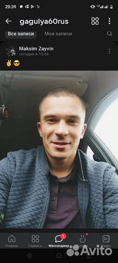 Подсобный рабочий, (работа, подработка)