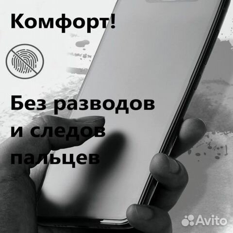 Защитное стекло xiaomi mi 12T 12T pro матовое