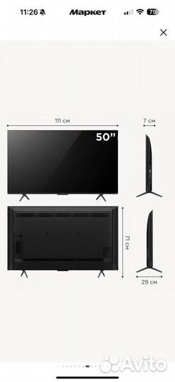 Телевизор TCL 50C655 50