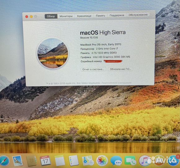 Apple MacBook Pro 15