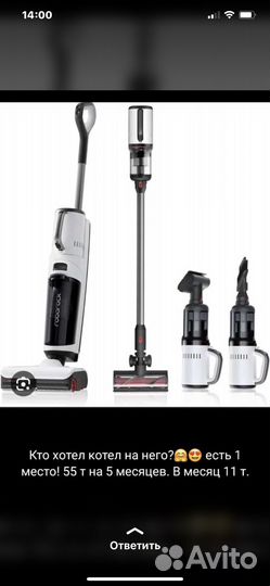 Техника, посуда