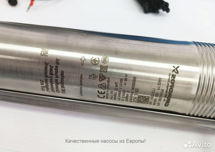 Grundfos SQE 2/85 Set Скважинный насос (комплект)