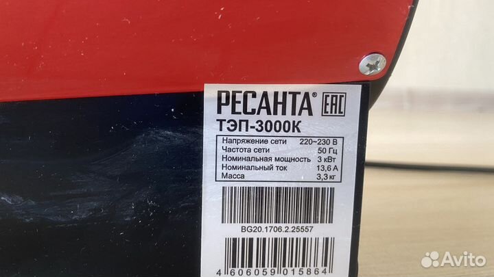 Тепловая пушка электрическая