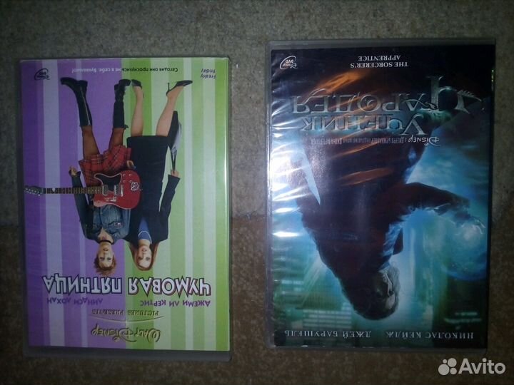 Ученик Чародея и Константин (в 2х частях)