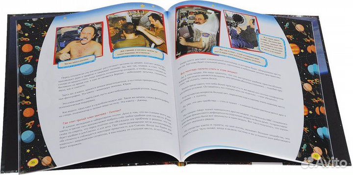 Смурф и великан