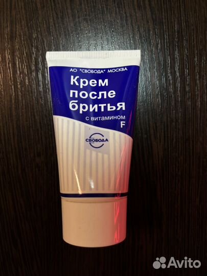 Крем после бритья