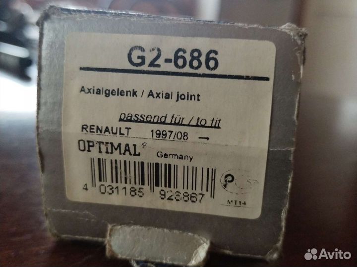 Тяга рулевая Optimal-G2-686