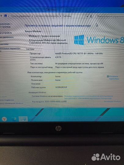 HP ноутбук, Model RTL8723DE