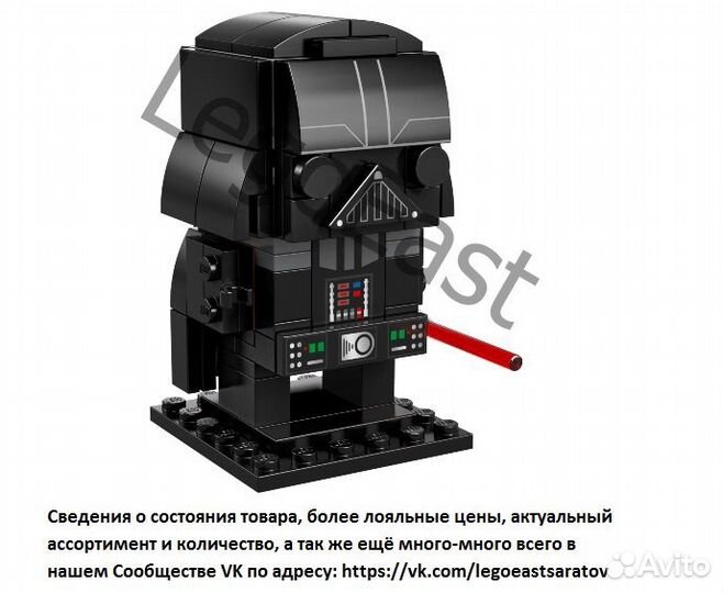 Lego Star Wars - наборы б\у обн. 26.09.23