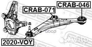 Сайлентблок задний переднего нижнего рычага CRA