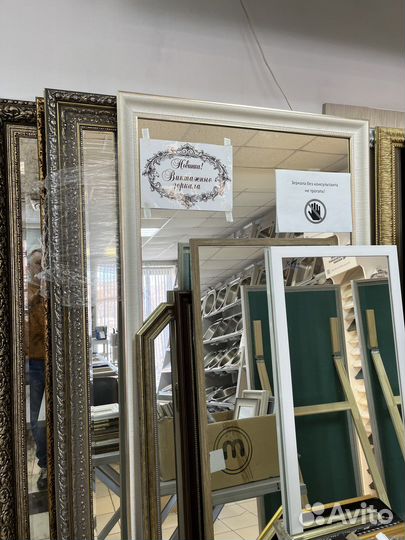 Зеркало напольное