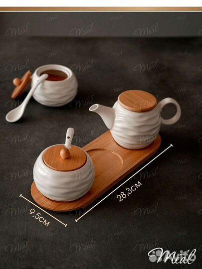 Чайник заварочный и сахарницы с крышкой 300 мл