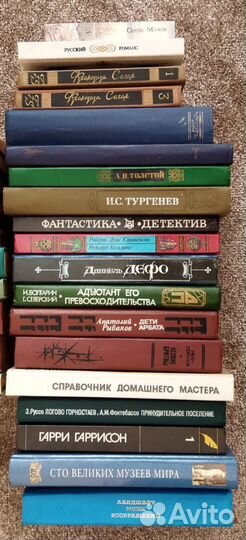 Книги и серии книг