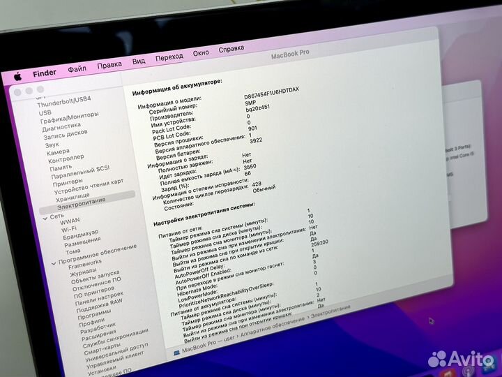 Apple MacBook Pro 13 2017 TouchBar 16/512