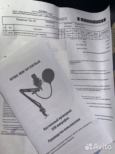 Продам микрофон