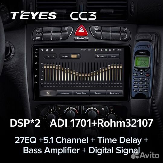 Магнитола CC3 Mercedes C/CLK W209 2000-2005