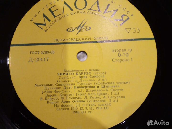 Виниловые пластинки