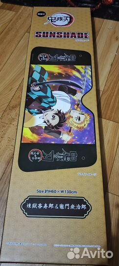 Солнцезащитный экран 