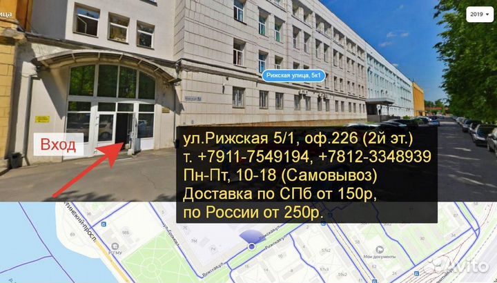 Стойка для гитары складная. GS-6