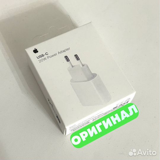 Зарядное устройство для iPhone type c 20W оригинал