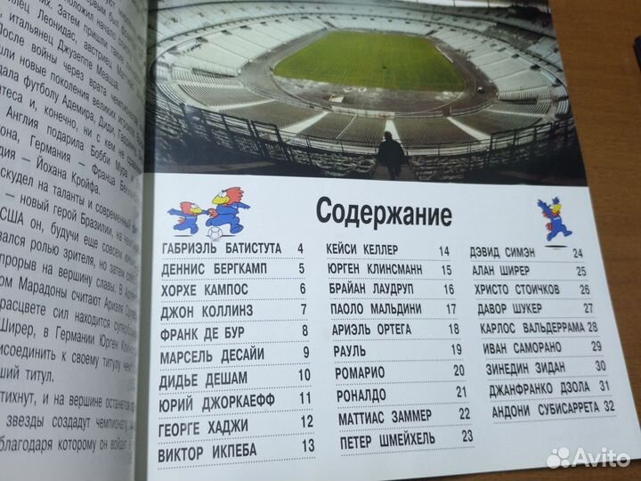 Кир Рэднедж. 