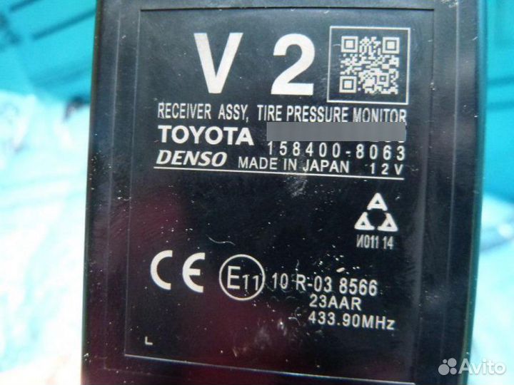 Блок управления Lexus Lx570 5 2016