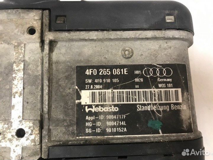 Предпусковой подогреватель Audi A6 C6 BDW 2006