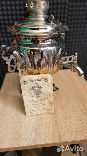 Самовар Тульский СССР