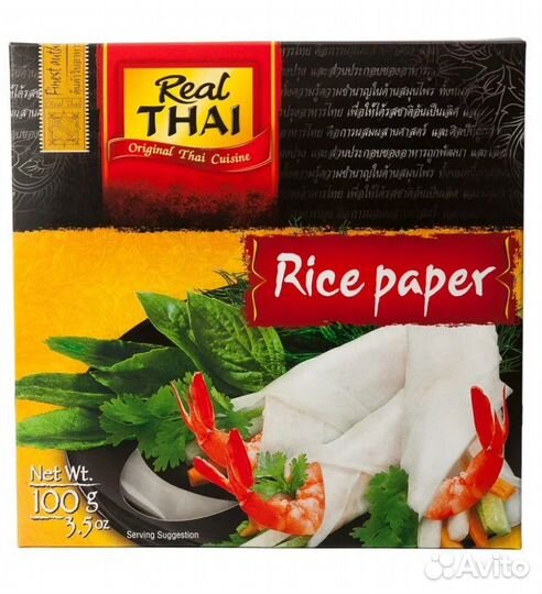 Белорусская рисовая бумага круглая оптом