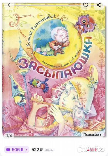 Детские развивающие игры